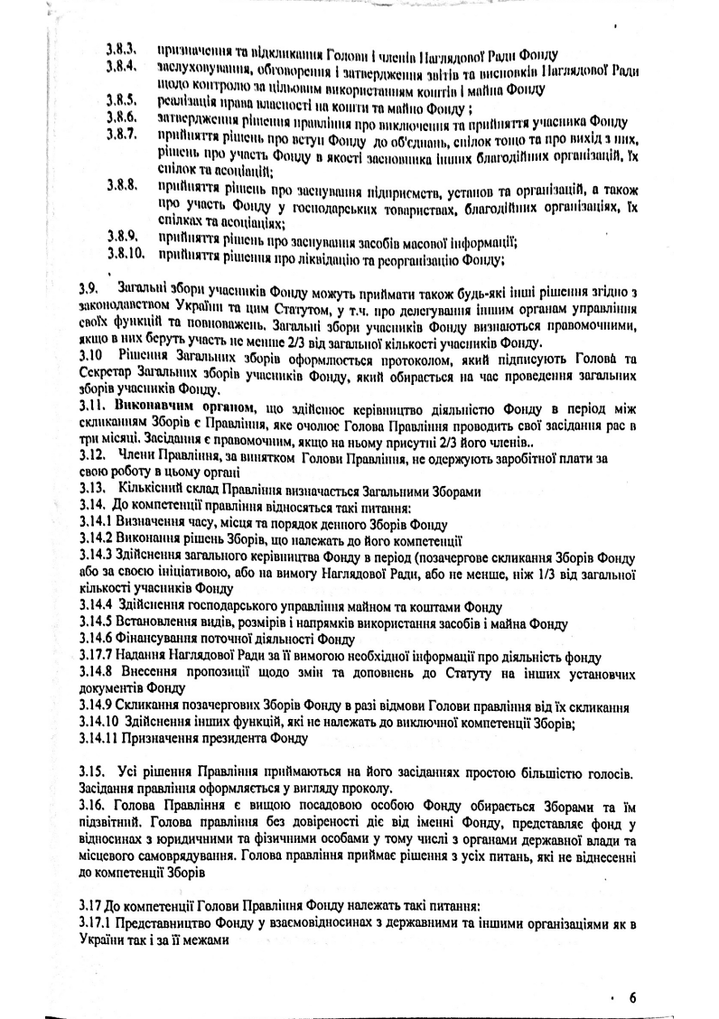 Снимок экрана 2026-04-02 в 13.05.43